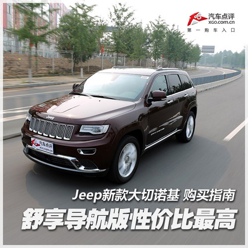 е Jeep¿ZُIָ
