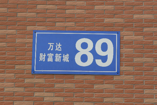 ¹ʷژ̖